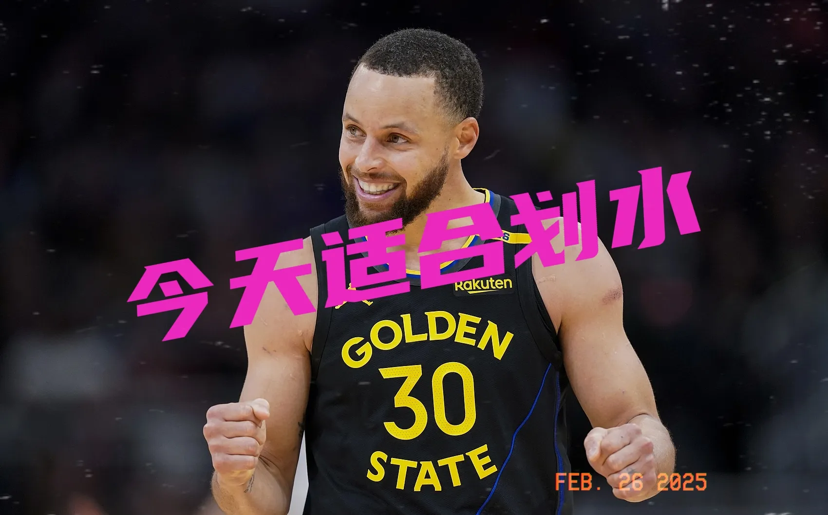 开云体育官网-法国男篮横扫黄蜂，库里高光表现
