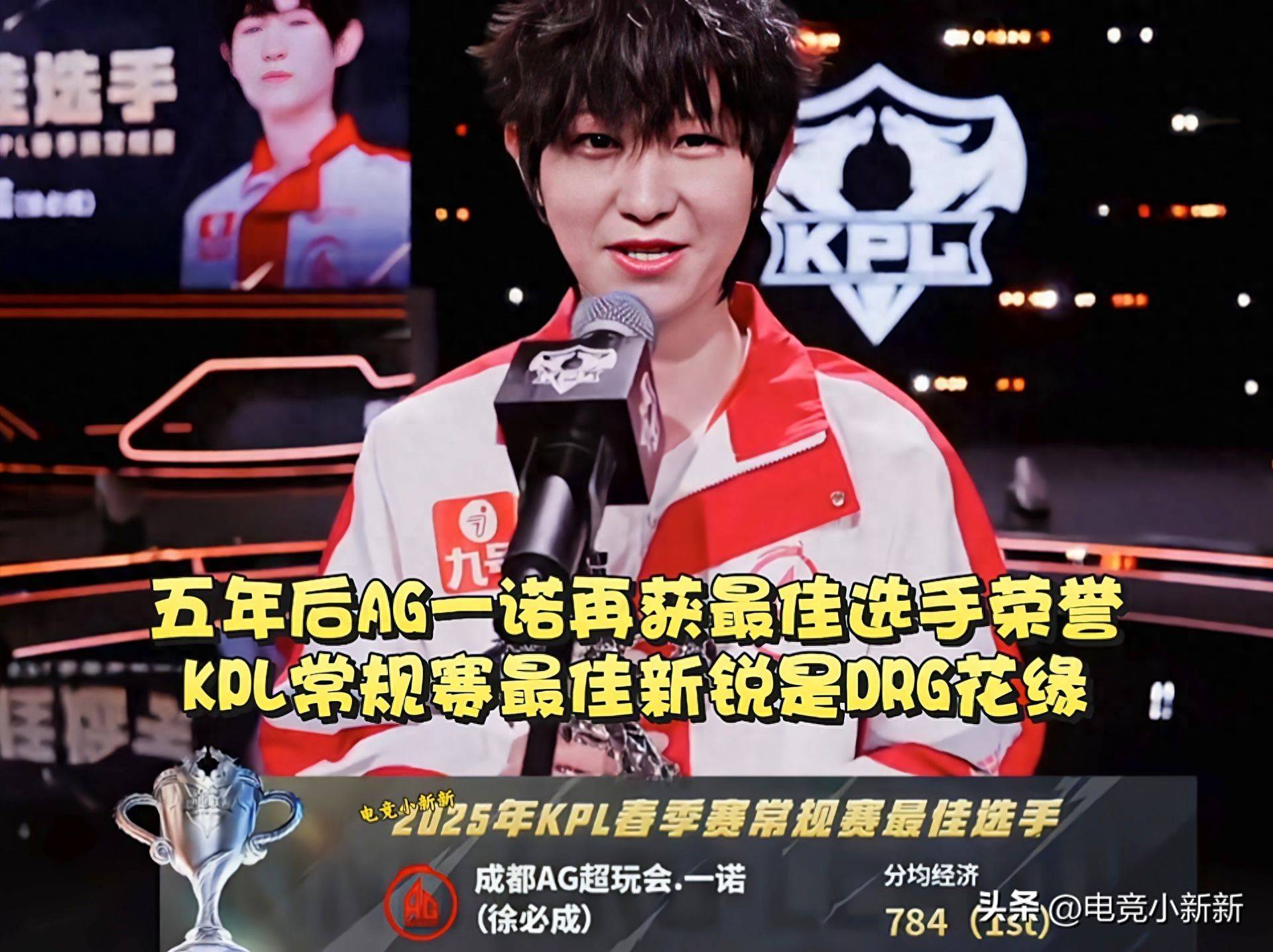 FLY血洗TeamWE，Doinb三分雨点燃全场