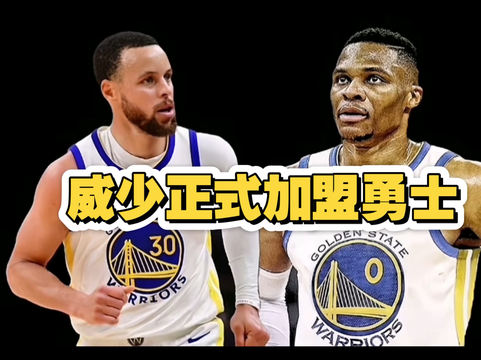 勇士绝杀国王，巴图姆制霸全场