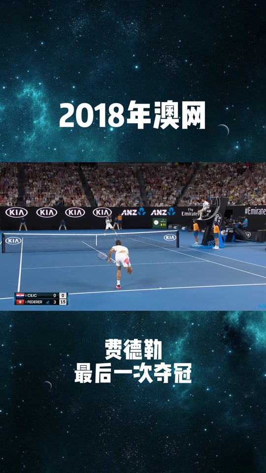 法国网球队翻盘意大利网球队，费德勒一己之力扛起全队的简单介绍