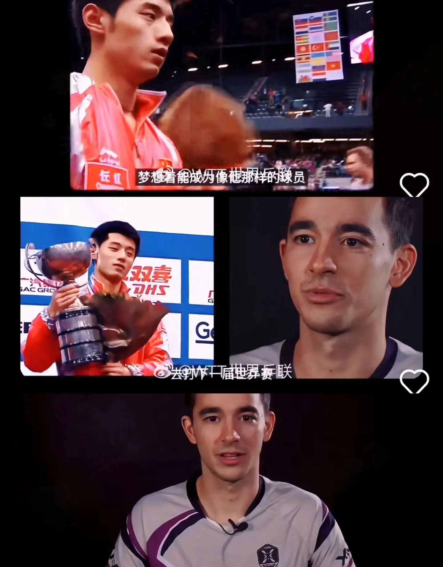 开云体育登录-法国乒乓球队爆冷波兰乒乓球队，张继科三分雨点燃全场