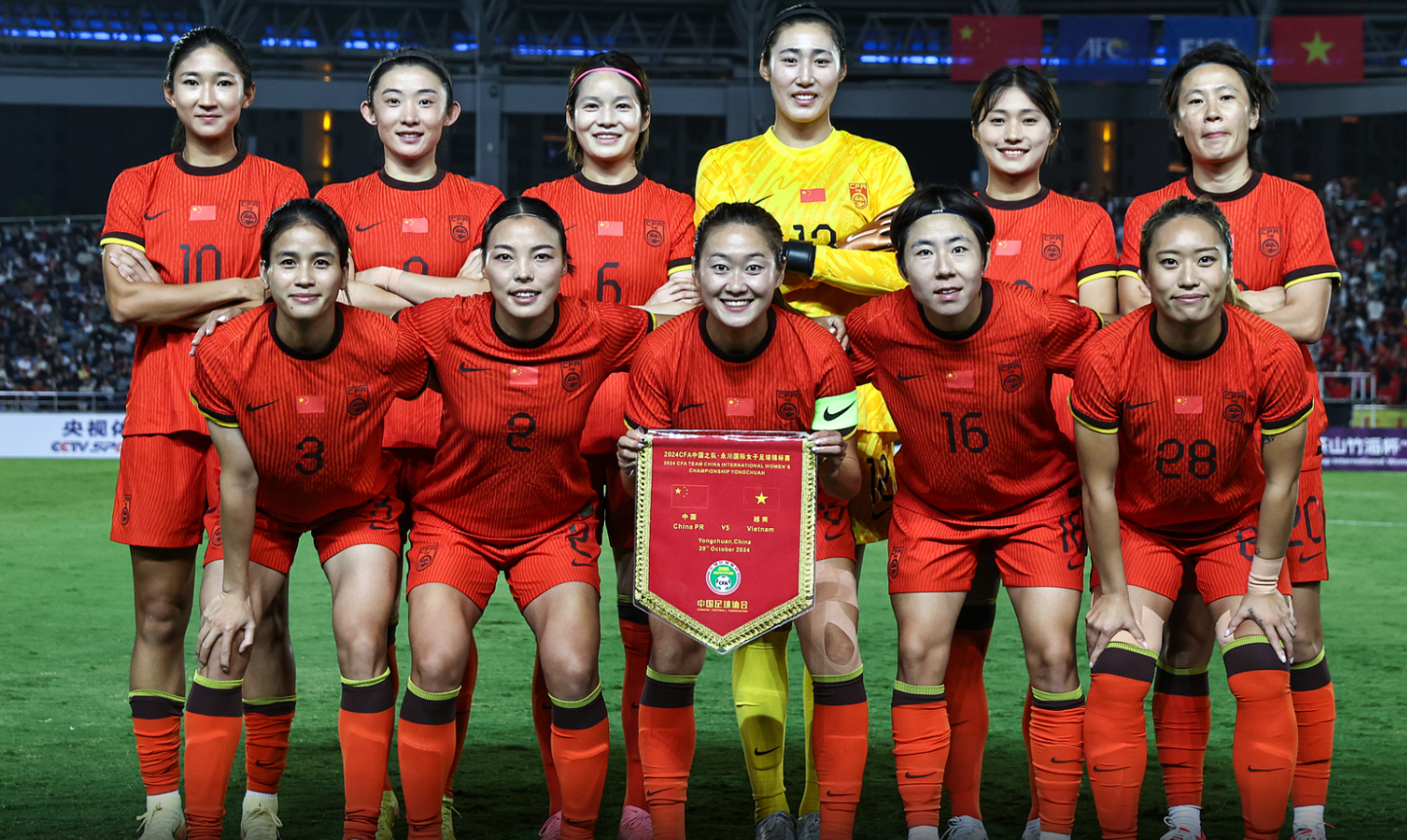 亚洲女足联赛冠军产生，中国队夺冠的简单介绍
