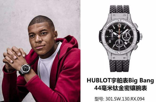 包含克罗地亚未来之星被多家俱乐部争夺的词条