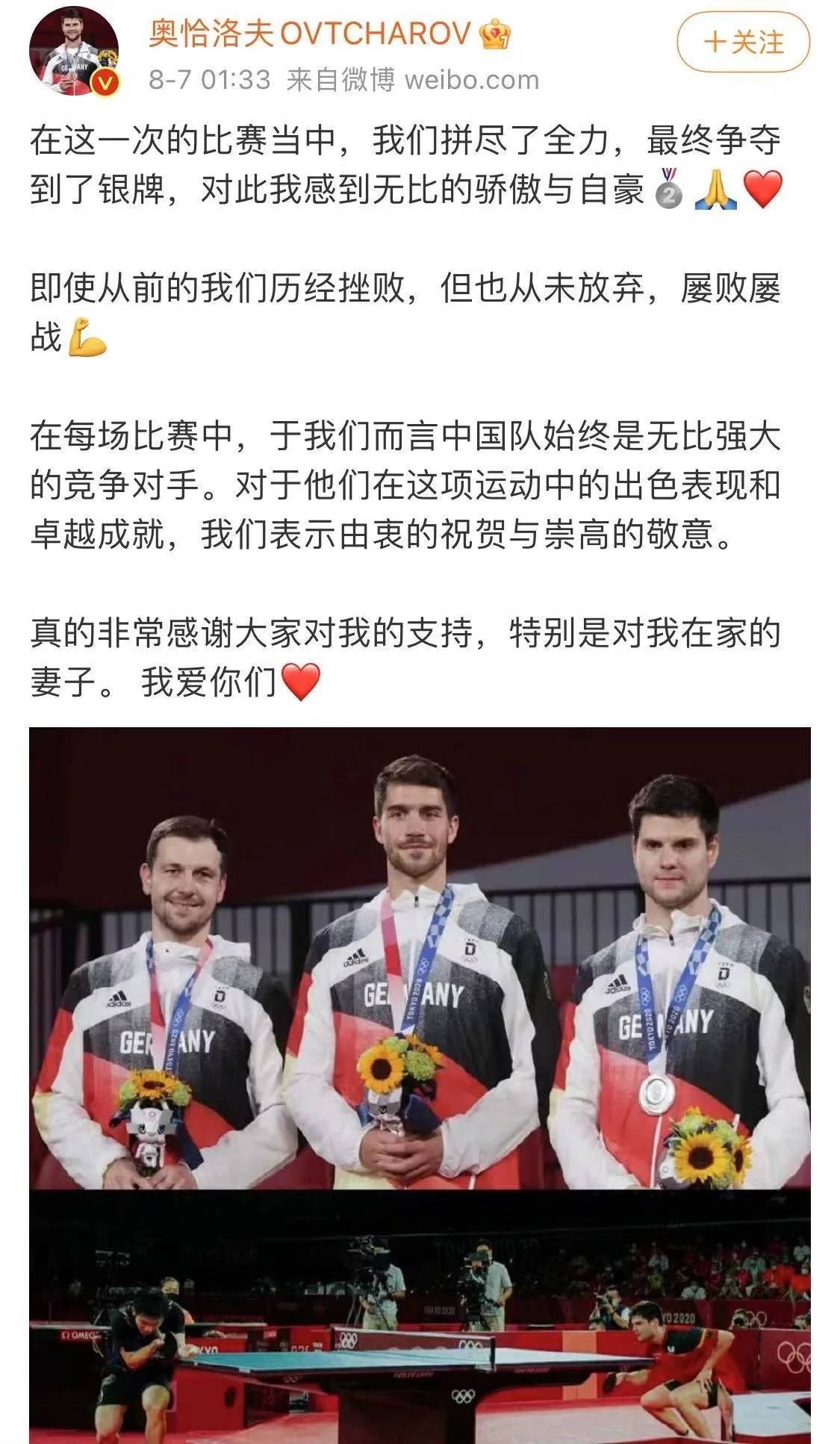 英格兰队力克德国队，奥恰洛夫扛起全队的简单介绍