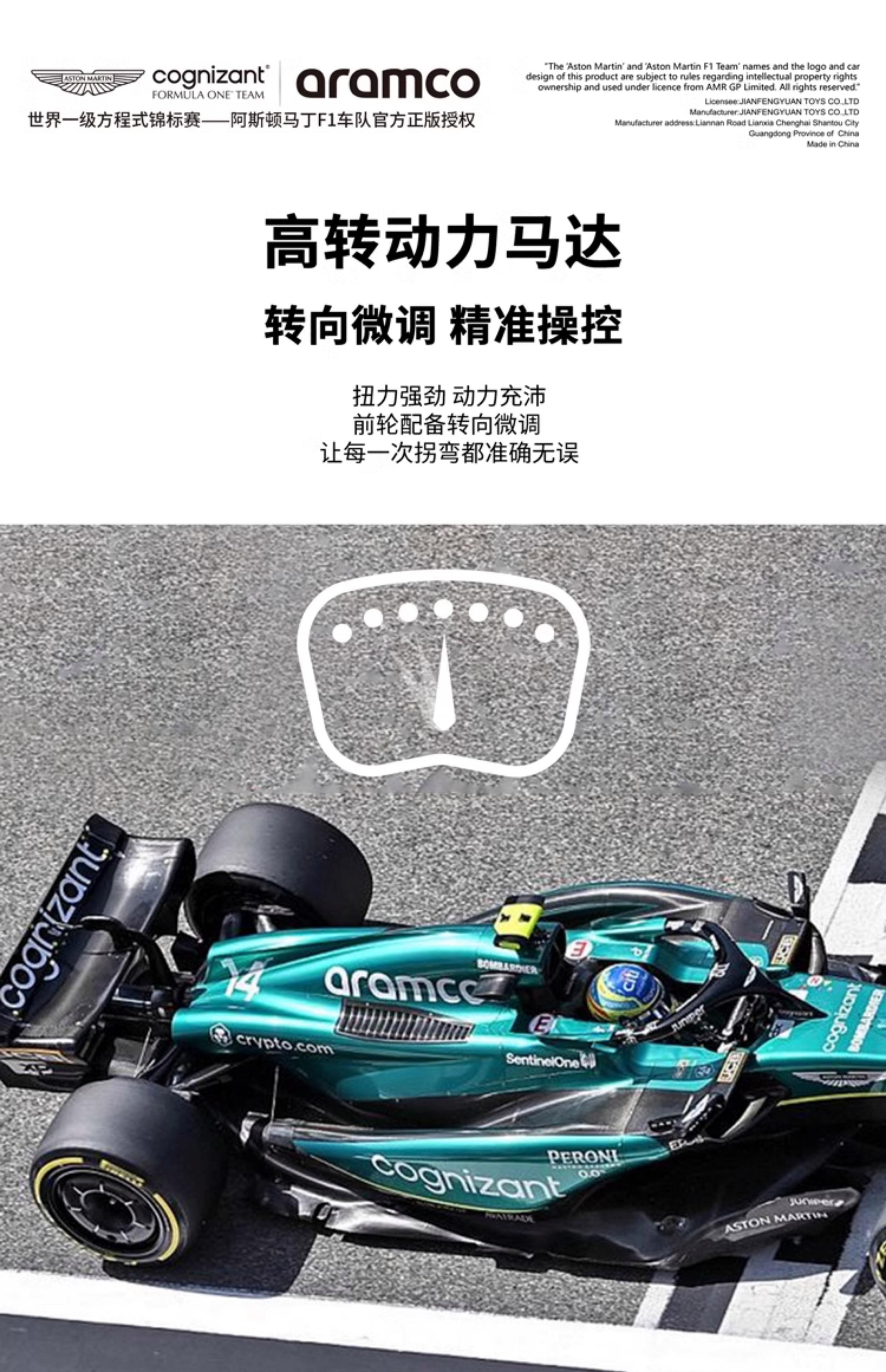 关于阿斯顿马丁逆转迈凯伦，诺里斯点燃赛场的信息